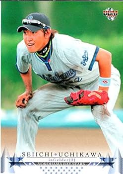 横浜ベイスターズ 内川聖一選手 サイン入り応援ユニフォーム ホームゲーム 横浜ベイスターズ 内川聖一選手 サイン入り応援ユニフォーム
